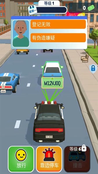 我当警察贼6游戏 v1.3.3 安卓版 2