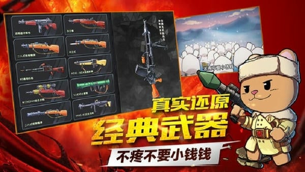 那兔之大国梦手游 v1.0.4 安卓版 2