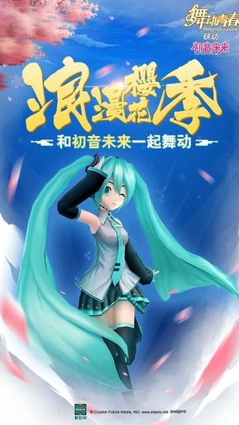舞动青春游戏最新版本 v2.00 安卓版 0