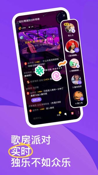 回森最新版本 v3.160.0.351495 安卓版 0