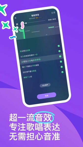 回森app最新版官方下载
