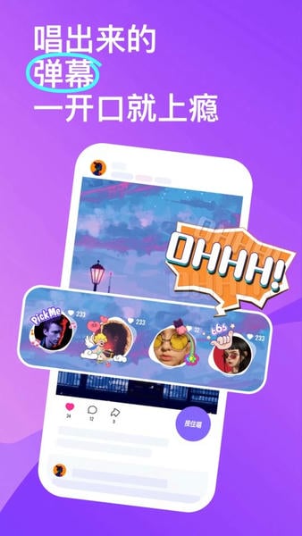 回森最新版本 v3.160.0.351495 安卓版 4
