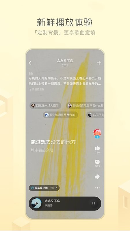 酷狗音乐概念版ios版 v5.0.2 iphone官方版 1