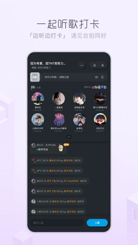 酷狗音乐概念版ios版 酷狗概念版苹果手机版下载