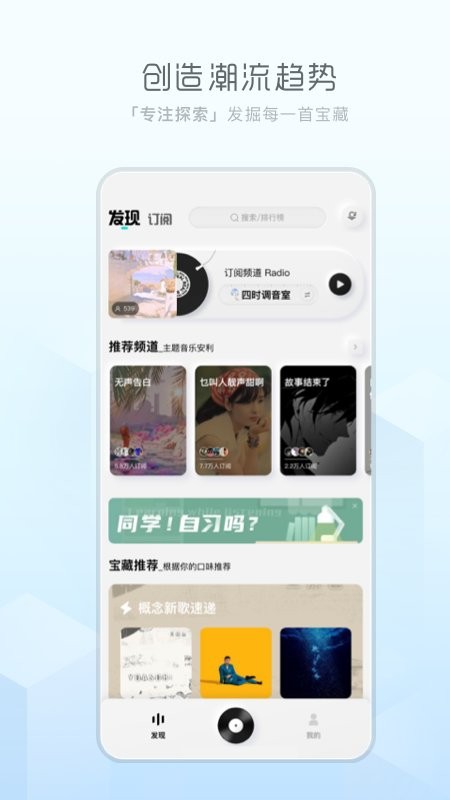 酷狗音乐概念版ios版 v5.0.2 iphone官方版 3