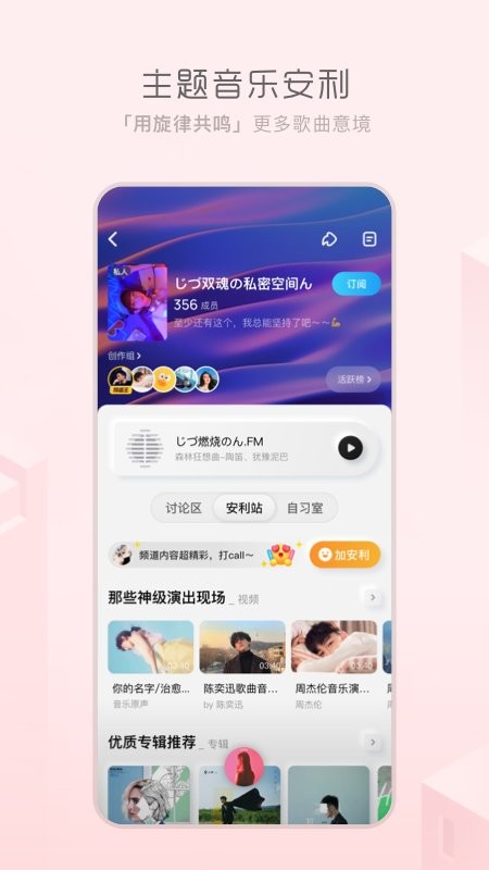 酷狗音乐概念版ios版 v5.0.2 iphone官方版 4