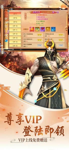 剑心吟游戏 v1.2.3 安卓版 0