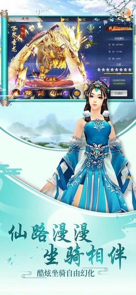 剑心吟游戏 v1.2.3 安卓版 1