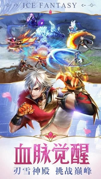 幻城手机游戏官方版 v1.2.56 安卓版 0