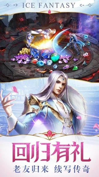 幻城游戏 幻城游戏官方版下载