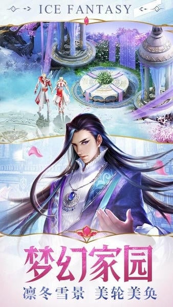 幻城手机游戏官方版 v1.2.56 安卓版 2