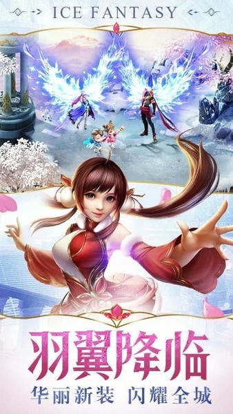 幻城手机游戏官方版 v1.2.56 安卓版 3