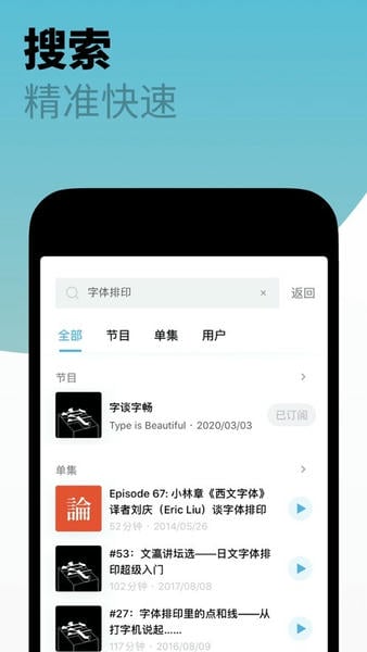 小宇宙车机版安装包 v2.106.0 安卓版 0