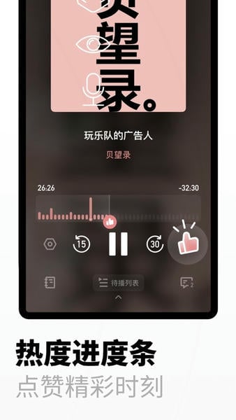 小宇宙车机版安装包 v2.106.0 安卓版 1