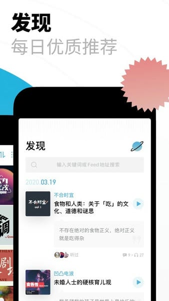 小宇宙车机版安装包 v2.106.0 安卓版 3