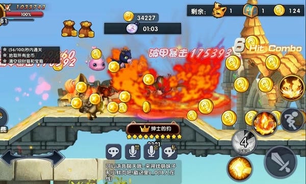 冒险战记 冒险战记