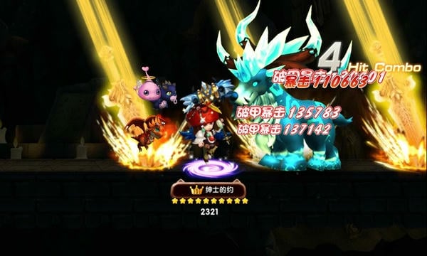 冒险战记官方版 v1.0 安卓版 1