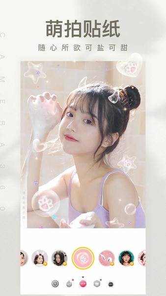 相机360app(Camera360) v9.9.60 安卓免费版 1