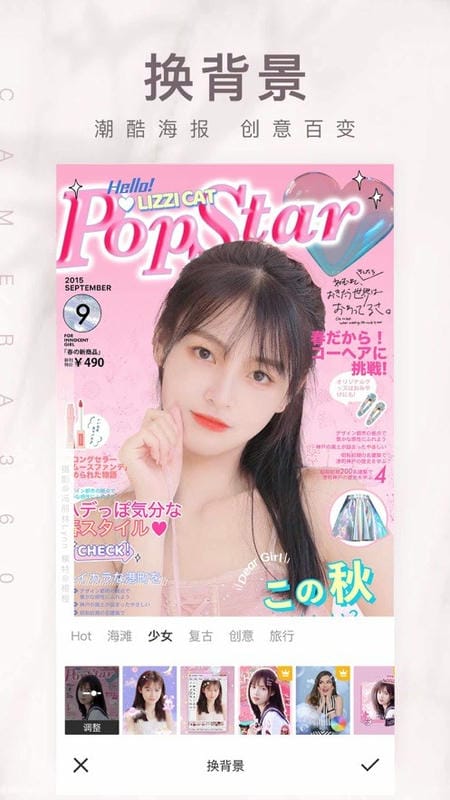 相机360app(Camera360) v9.9.60 安卓免费版 0