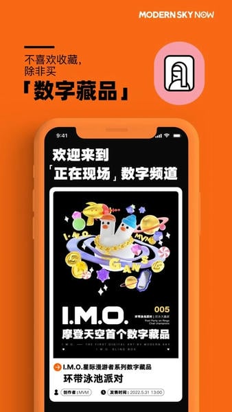 正在现场买票软件 v5.30 安卓最新版 4