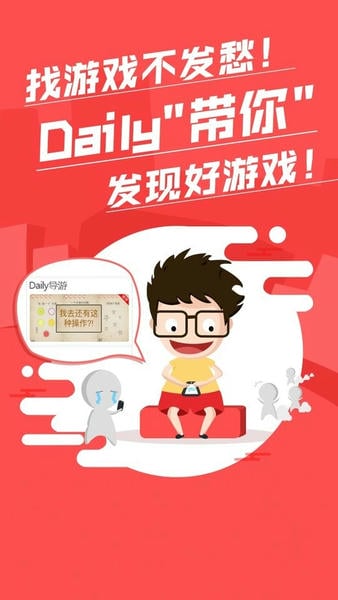 拇指玩 拇指玩