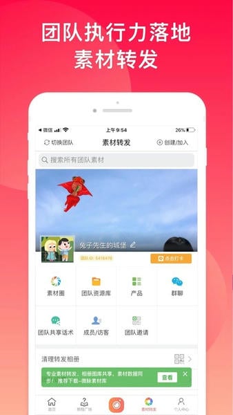 微脉水印相机免费版 v5.5.59 安卓版 1