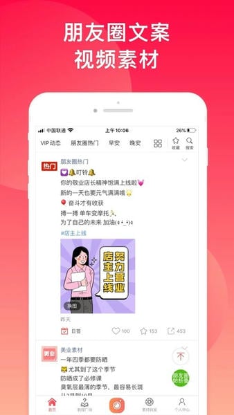 微脉水印相机免费版 v5.5.59 安卓版 0