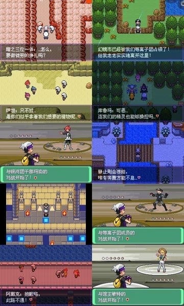 口袋妖怪漆黑的魅影手机版 v4.0.6 安卓最新版 0