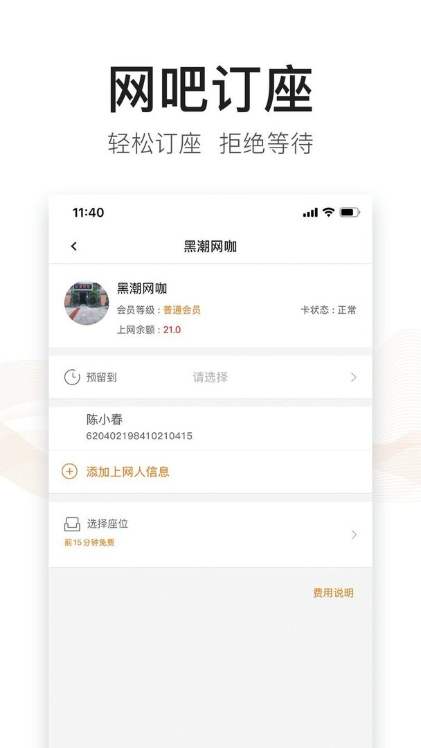 去上网最新版 v2.0.10 安卓版 1