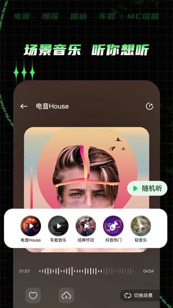 Y2002电音最新版本 v2.8.0.8 安卓版 1
