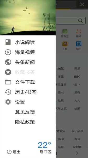 宙斯浏览器最新版 v16.0.0 安卓版 0