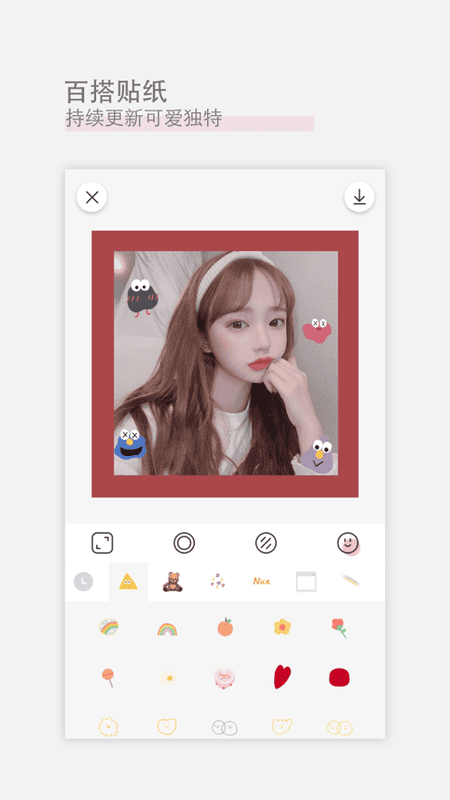 日杂相机app官方正版 v2.5.2 安卓版 0
