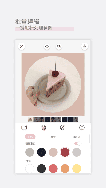 日杂相机app官方正版 v2.5.2 安卓版 1
