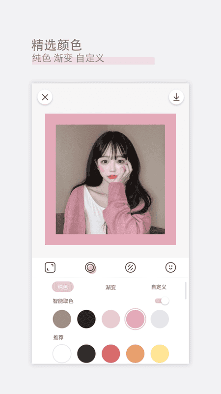 日杂相机最新版本 日杂相机app下载
