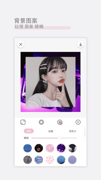 日杂相机app官方正版 v2.5.2 安卓版 2