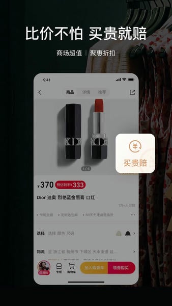 喵街官方版 v8.0.45.1 安卓版 2