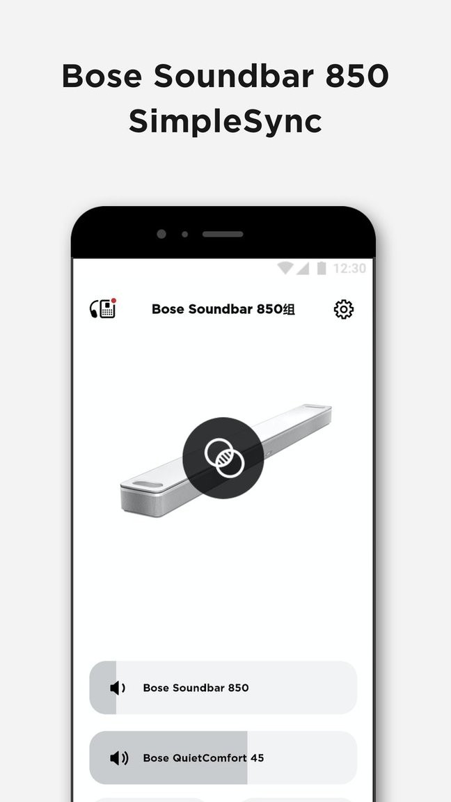 Bose音乐最新版 v15.2.0 安卓版 3