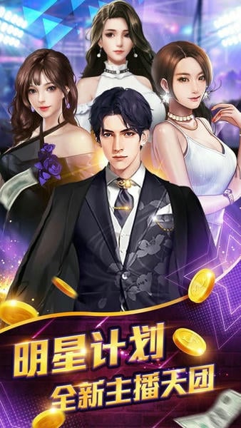 亿万城市游戏 v1.0.02 安卓版 0