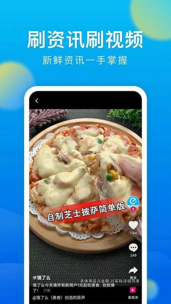 微米浏览器最新版本 vBrowserV8.0.20260515 安卓官方版 2