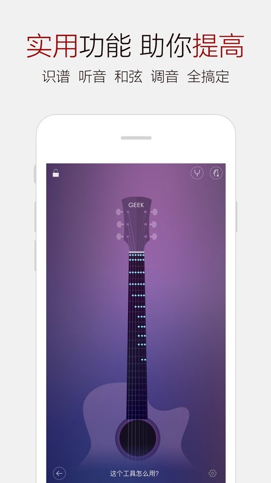 弹琴吧钢琴谱 v9.9.3 安卓最新版 0
