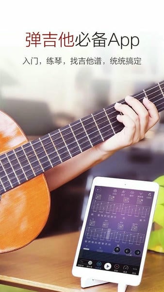 弹琴吧钢琴谱 v9.9.3 安卓最新版 4