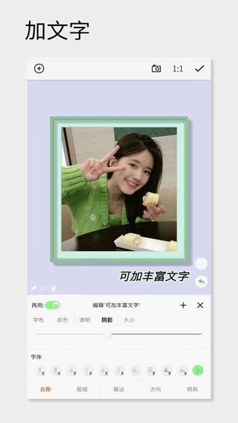 一幅相框手机版app 一幅相框软件下载