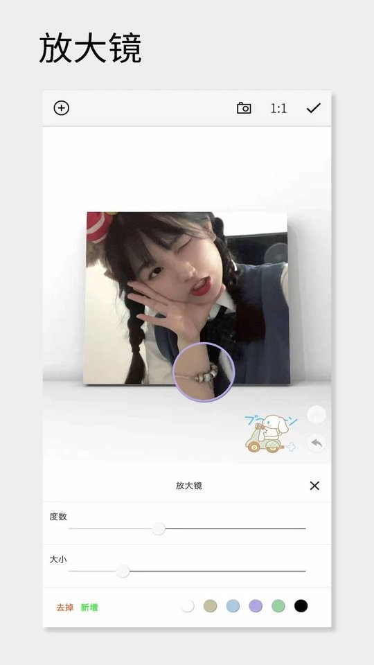 一幅相框手机版app v3.287 安卓版 2
