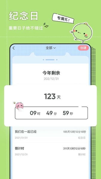 小精灵美化软件2024最新版 v6.8.0 安卓版 0