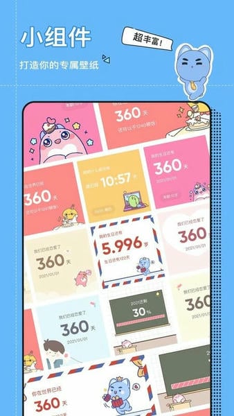 小精灵美化软件2024最新版 v6.8.0 安卓版 2