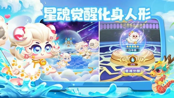萌鱼泡泡游戏 v2.2.29.1 安卓版 0