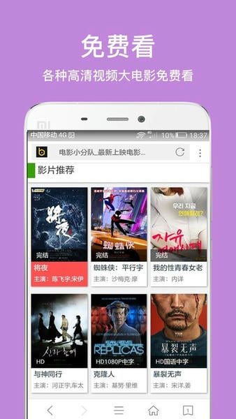 久久浏览器app官方版 v2.7.5.1001 安卓最新版 1