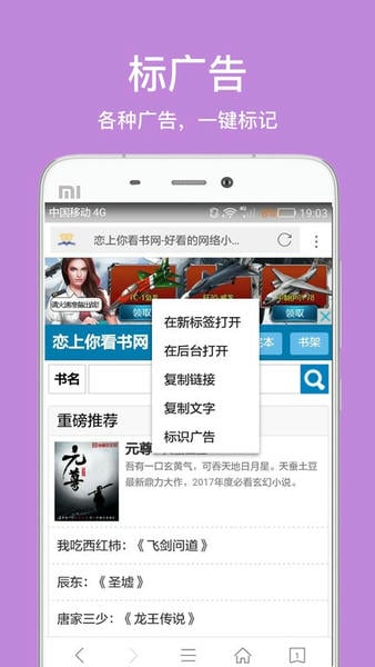 久久浏览器app官方版 v2.7.5.1001 安卓最新版 2