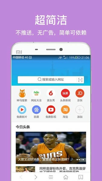 久久浏览器 久久浏览器