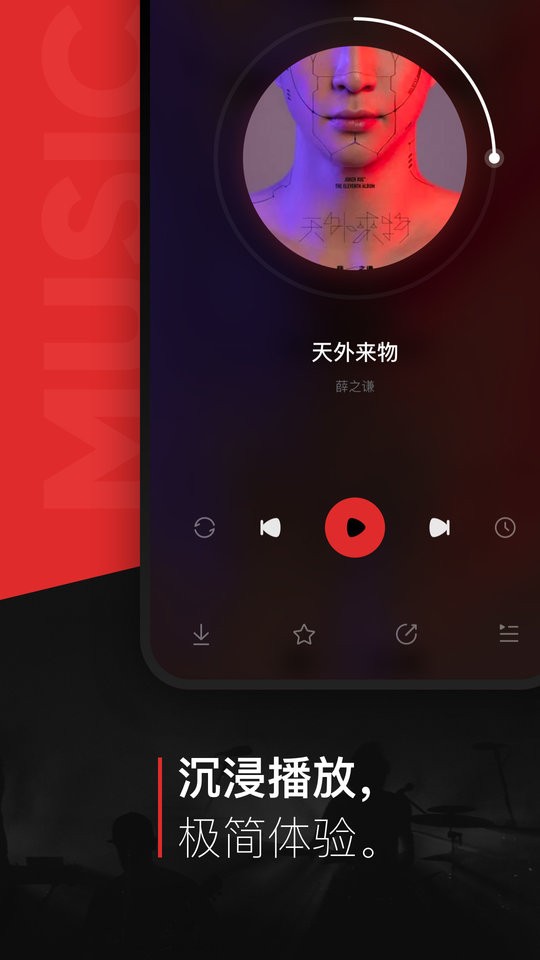 千千音乐最新版 千千音乐官方版